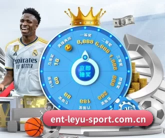 ent-leyu-sport.com.cn APP